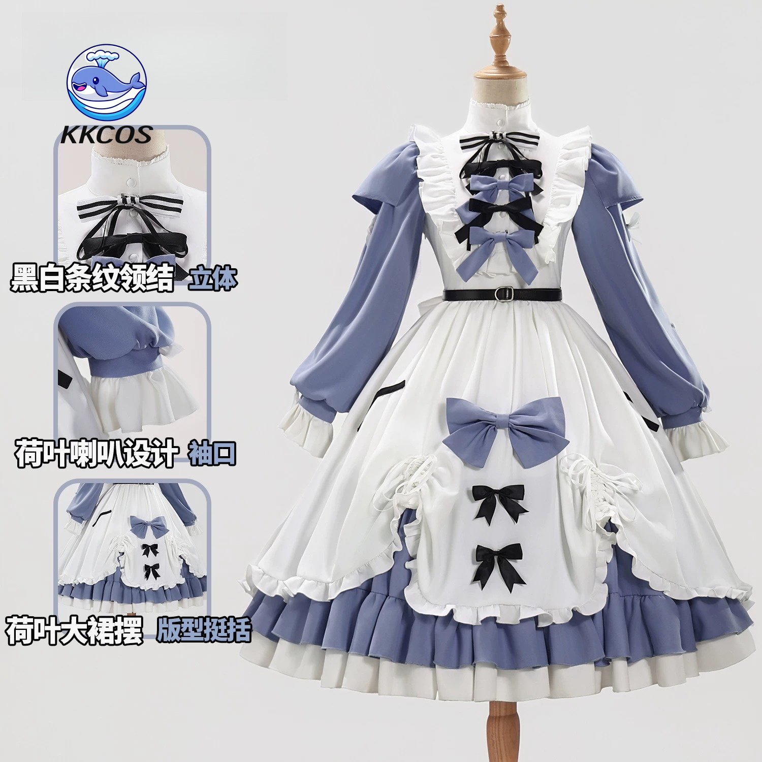 Party Games For Christmas - KKCos Arknights Amiya 2 Cosplay Costume
