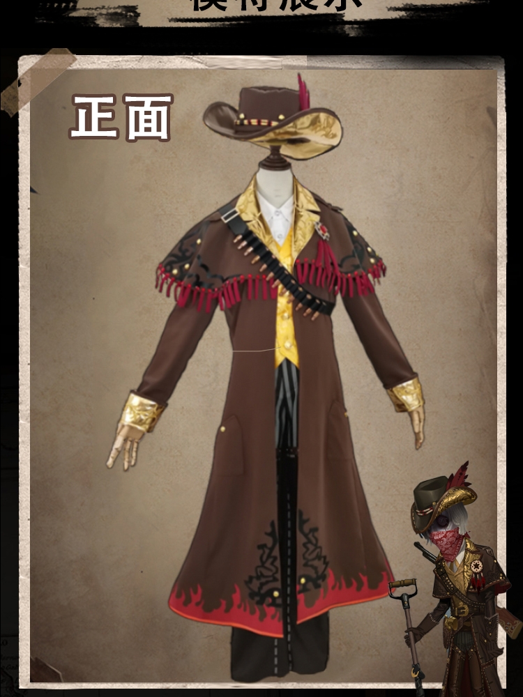 Identity V Night Watchman Cosp - Party Games Night review and price